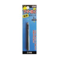 三共コーポレーション H&H ブチヌク サイキョウ カワポンチ 3MM 64-5128-64 1個（直送品）