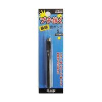 三共コーポレーション H&H ブチヌク サイキョウ カワポンチ 5MM 64-5128-66 1個（直送品）