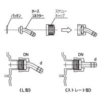 旭製作所 L型ホースコネクターセット LPHCL24ーΦ10 3964-24/10L 1個 64-9341-74（直送品）