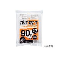 プラテック45 ゴミ袋 90L(0.05mm厚) ブルー 入数10枚 61-384-9-2 1セット(10枚) 61-7339-12（直送品）