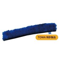 TOWA プロフェッショナル マイクロウォッシャーカバー 35cm TWMF35B 1枚（直送品）