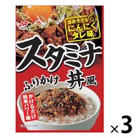ニチフリ スタミナ丼風ふりかけ にんにくタレ味 20g 1セット（1個×3）