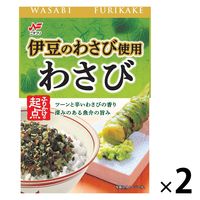 ニチフリ わさびふりかけ 伊豆のわさび使用 40g 1セット（1個×2）