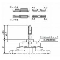 東京精密 RONDCOM用ピンバイスセット 【EーWJーR411B】 E-WJ-R411B 1セット（直送品）