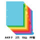 アスクル カラーインデックス A4タテ インデックスシート 2穴 10山 PP製 1袋（10組）  オリジナル