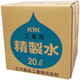 【精製水】 古河薬品工業 コウギョウヨウセイセイスイ20L 05-201 1セット（2箱）