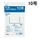 ポリ袋（規格袋）　透明中厚手タイプ（LDPE）　0.06mm厚　10号　180×270mm　1セット（500枚：50枚入×10袋）  オリジナル