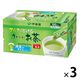 【水出し可】伊藤園 おーいお茶 抹茶入り緑茶 粉末 1セット（300本：100本入×3箱）　スティックタイプ