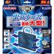 虫コナーズ PRO 大型 吊るすタイプ 吊り型 屋外 玄関 窓 虫よけ ネット 虫除け 200日 1個 大日本除虫菊 キンチョー キンチョウ