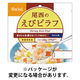 【非常食】 尾西食品 アルファ米 アルファ米エビピラフ 1201SE 5年保存 1箱（50食入）