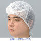 【使いきりキャップ】 川西工業 不織布 使いきりヘアキャップ 500枚入 ブルー 1セット（10000枚：500枚入×20袋）