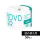 マクセル データ用DVD-R 詰め替え用 50枚入り  オリジナル