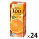 【アウトレット】エルビー　Fruits　Selection　オレンジ　200ml　2029　1箱（200ｍｌ×24本入）　パック飲料　紙パック