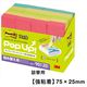 【強粘着】ポストイット 付箋 ふせん ポップアップふせん詰替用 75×25mm 4色セット 20冊入 5001SSPOP-AP 116-3294