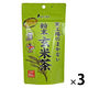 大井川茶園 茶工場のまかない粉末玄米茶 1セット（80g×3袋）