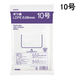 ポリ袋（規格袋）　透明厚手タイプ（LDPE）　0.08mm厚　10号　180×270mm　1箱（750枚：50枚入×15袋）  オリジナル