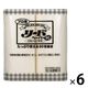 クッキングペーパー ライオン プロ用リードペーパー （中） 90枚カット 1箱（2ロール入×6パック）