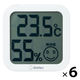 温湿度計　デジタル温湿度計　 O-421WTAL　ホワイト　1セット（6個） ドリテック　オリジナル オリジナル