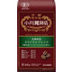【コーヒー豆】小川珈琲店 有機珈琲 オリジナルブレンド 1袋（160g）