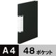 アスクル クリアファイル A4タテ 48ポケット クリアブラック 黒 固定式 ユーロスタイル  オリジナル