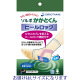 ソルボかかとくんヒールロック　L　63113　1足（2本）　三進興産