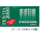 チオビタドリンク2000　100mL　1ケース（50本入）　大鵬薬品工業　栄養ドリンク