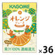 【紙パック】カゴメ 果汁100％ オレンジジュース 100ml　1セット（36本）  オリジナル