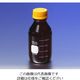 コーニングインターナショナル メディウム瓶(PYREX(R)オレンジキャップ付き) 遮光 100 51395-1L 1本 1-4993-06（直送品）
