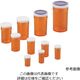 上園容器 スチロール棒瓶(標本瓶) 120mL 1-9730-07 1本(1個)（直送品）