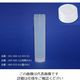 サビレックス（Savillex） PFAバイアル 60mL 201-060-12-033-01 1個 2-1589-07（直送品）