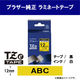 ピータッチ テープ スタンダード 幅12mm 黄ラベル(黒文字) TZe-631 1個 ブラザー