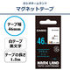 カシオ CASIO ネームランド テープ マグネットタイプ 幅46mm 白ラベル 黒文字 1.5m巻 XR-46JWE