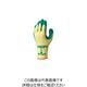 ショーワグローブ（SHOWA GLOVE） 天然ゴム背抜き手袋 No.310 グリップ（ソフトタイプ） LLサイズ 1双 310（直送品）