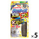 虫コナーズ 玄関用 吊るすタイプ 250日 屋外 窓 吊り下げ 虫よけ ネット 虫除け 防虫剤 1セット（5個：1個×5） 大日本除虫菊