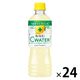 【栄養機能食品】ポッカサッポロ キレートレモンＣウォーター525ml1箱（24本入）