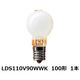 パナソニック ミニクリプトン電球 40W形 ホワイト/電球色 LDS110V36W・W・K/2P 1箱10個（2個入×5）