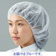 【使いきりキャップ】 川西工業 不織布アイソレーションヘアキャップ ブルー 7047B 1箱（100枚入）