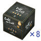 【スティックコーヒー】味の素AGF　CafeCube（カフェキューブ） カフェオレ 1ケース（256本：32本入×8箱入）  オリジナル