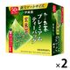 【水出し可】伊藤園 おーいお茶 プレミアムティーバッグ 宇治抹茶入り玄米茶 1セット（100バッグ：50バッグ入×2箱）