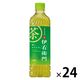 サントリー 伊右衛門 600ml 1箱（24本入）