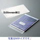 日本紙通商 OPP袋（テープ・フタ付き） 0.05mm厚 NPT-R21-010 A3 透明封筒 1袋（100枚入）