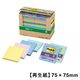 【再生紙】ポストイット 付箋 ふせん 通常粘着 ノート 75×75mm パステルカラー4色セット 1箱(20冊+強粘着2冊入)スリーエム 6542-K-SP17