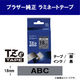 ピータッチ テープ スタンダード 幅18mm 銀マットラベル(黒文字) TZe-M941 1個 ブラザー