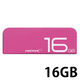 スライド式USB2.0メモリー 16GB ピンク