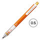 三菱鉛筆(uni)　シャープペンクルトガ　0.5mm　オレンジ　M54501P.4