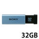 ソニー USBメモリー 32GB Tシリーズ USBメディア ブルー USM32GT L USB3.0対応
