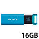 ソニー USBメディア Uシリーズ 16GB ブルー USM16GU L