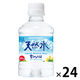 サントリー 天然水 280ml 1箱（24本入）