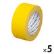 【ガムテープ】 現場のチカラ カラークラフトテープ 黄 1セット（5巻入） 幅50mm×長さ50m アスクル  オリジナル
