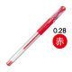 ゲルインクボールペン ユニボールシグノ 超極細 0.28ミリ 赤 キャップ式 10本 UM15128.15 三菱鉛筆uniユニ